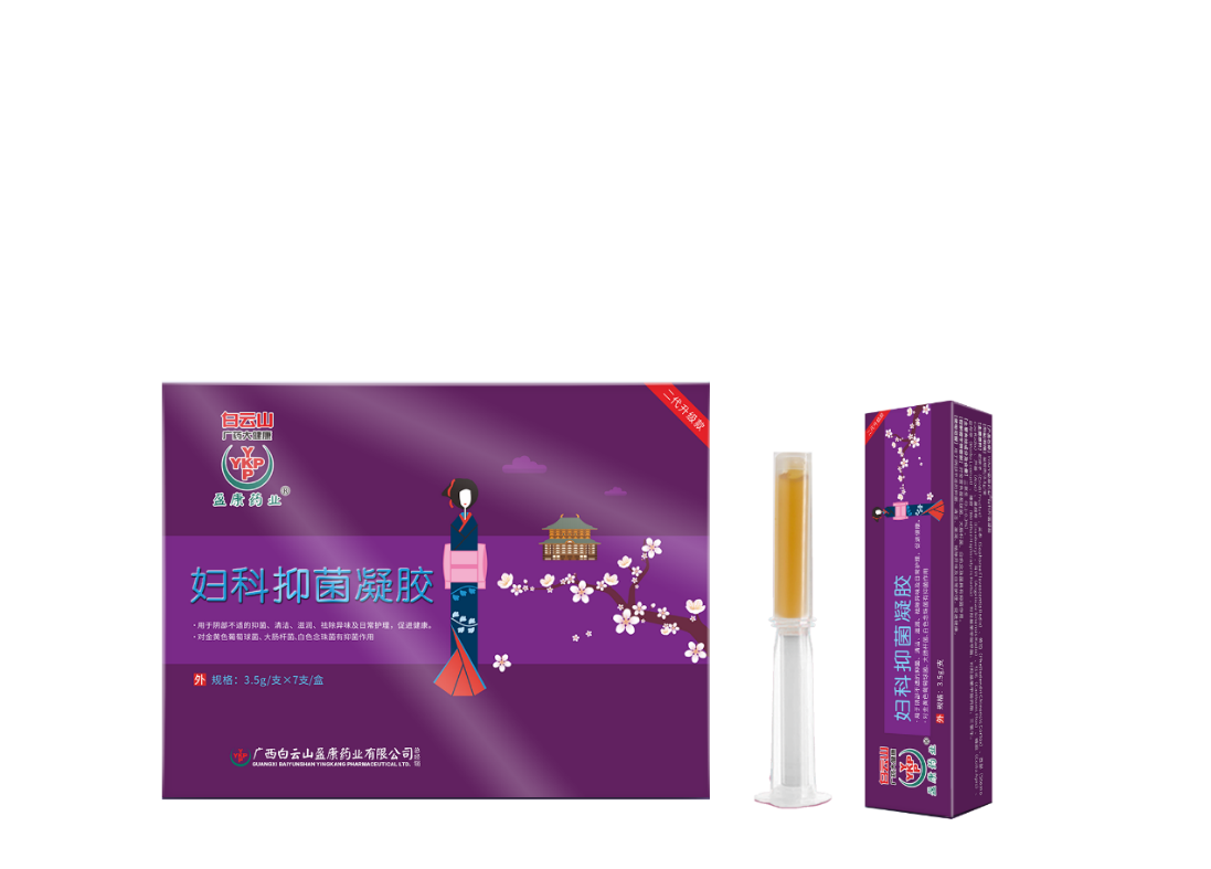 YYKPP盈康药业®妇科抑菌凝胶(3.5g/支×7支/盒)