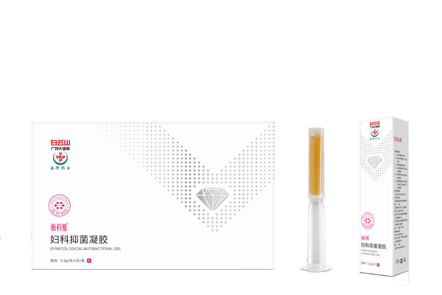 薇莉雅®妇科抑菌凝胶(3.5g/支×7支/盒)