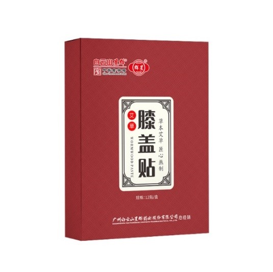 群星®艾草膝盖贴(12贴/盒)