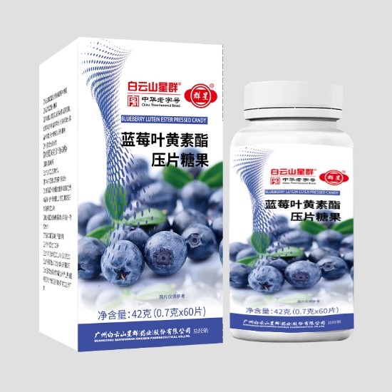 群星®蓝莓叶黄素酯压片糖果42克(0.7克×60片)