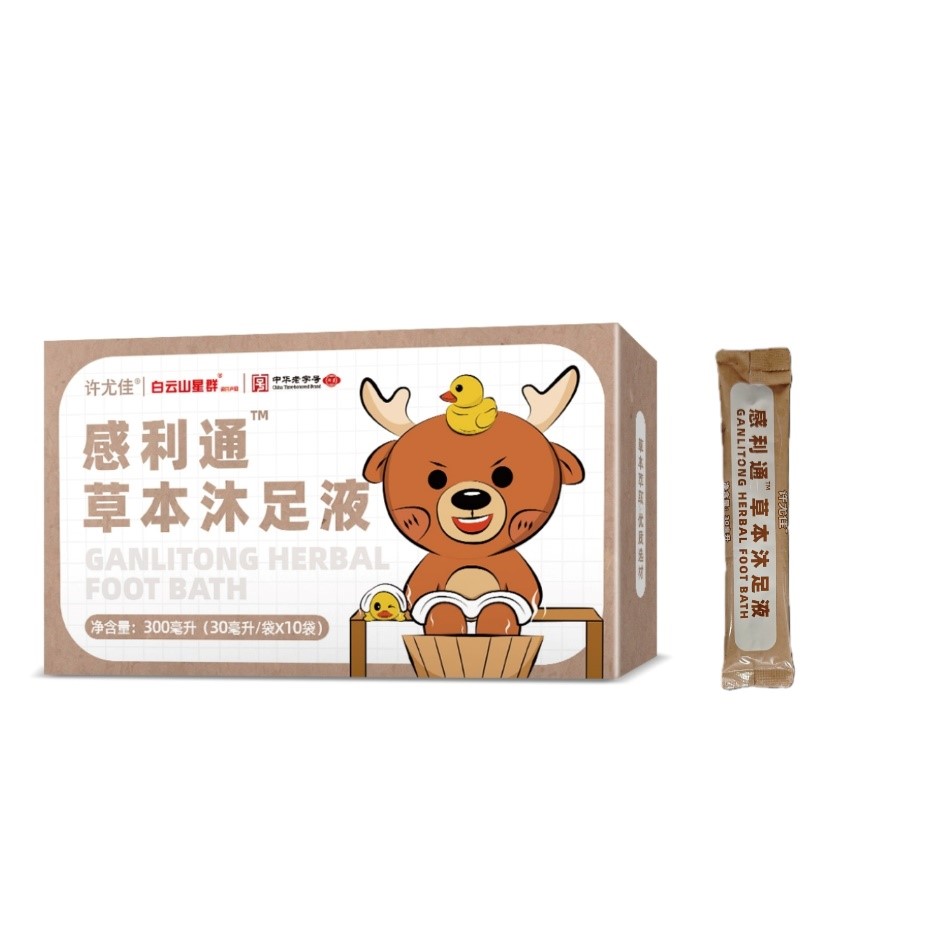 许尤佳®感利通™草本沐足液300毫升(30毫升/袋×10袋)