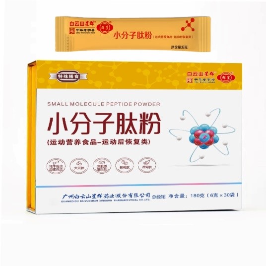 群星®小分子肽粉180克(6克×30袋)