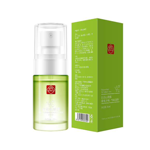 白云山腋露20ml