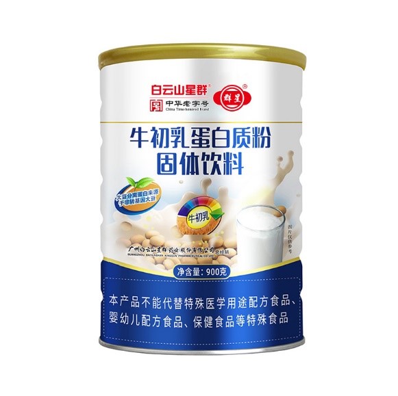 群星®牛初乳蛋白质粉固体饮料900克