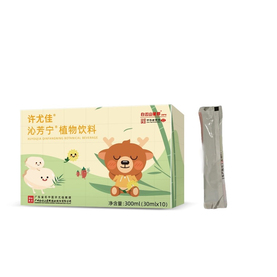 许尤佳®沁芳宁®植物饮料300ml(30ml×10)