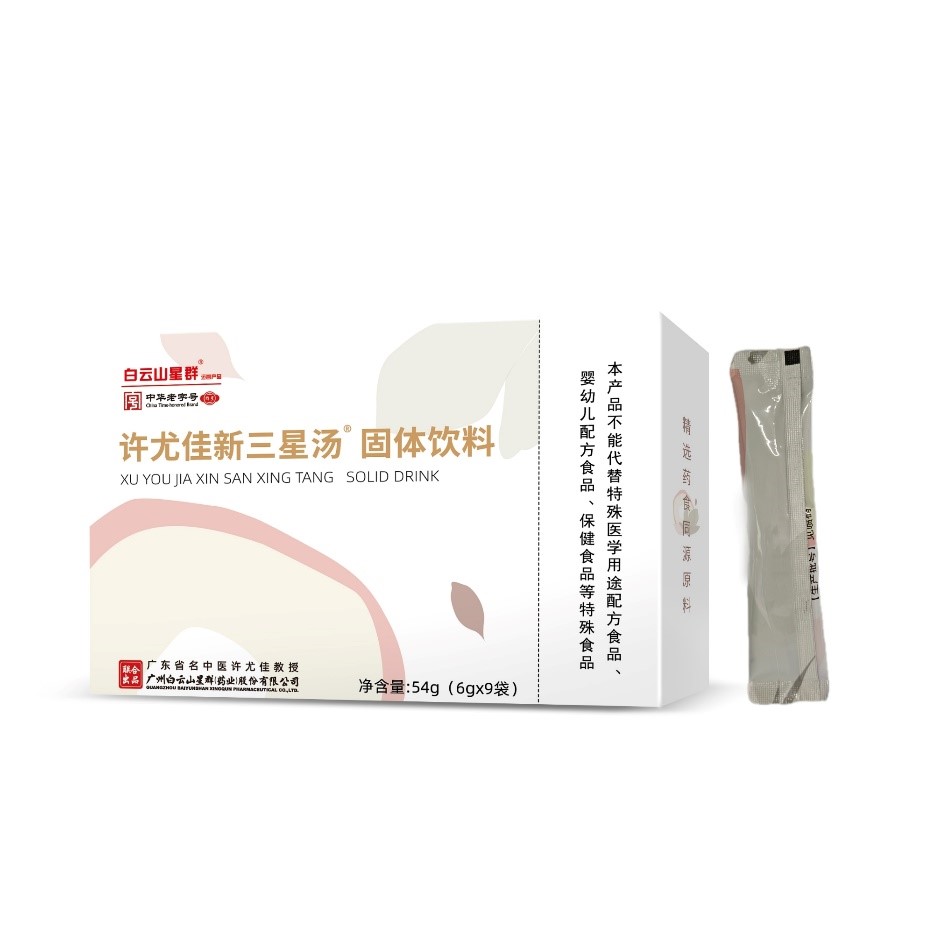 许尤佳新三星汤®固体饮料54g(6g×9袋)