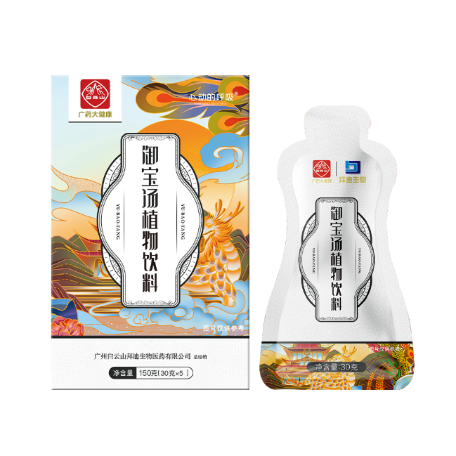 心动的呼吸®御宝汤植物饮料150g(30g×5)