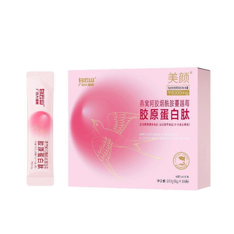 美颜®燕窝阿胶烟酰胺蔓越莓胶原蛋白肽180g(6g×30袋)