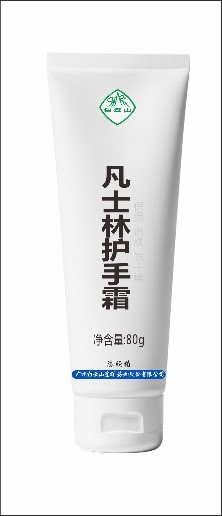 白云山凡士林护手霜80g