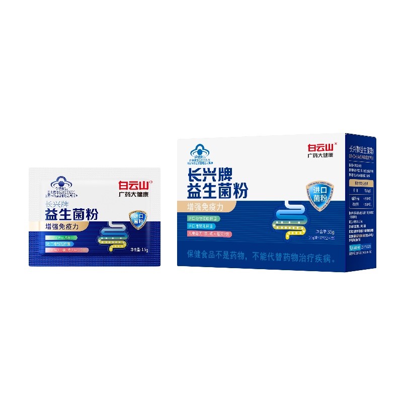长兴牌益生菌粉36g (1.5g/袋x12袋/盒x2盒)
