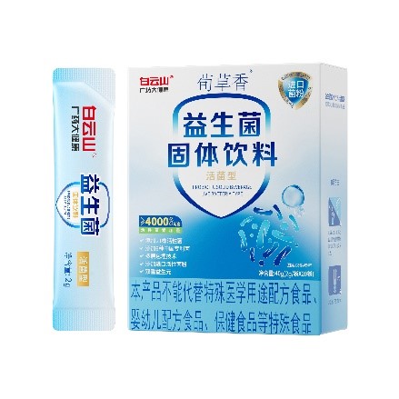 荀草香®益生菌固体饮料活菌型(≥4000亿CFU/盒)40g(2g/袋×20袋)