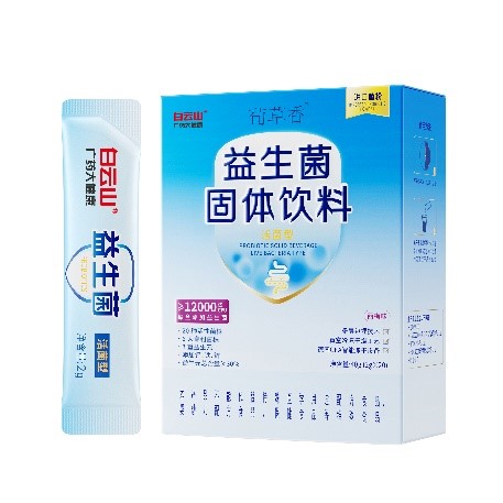 荀草香®益生菌固体饮料(西梅味)(≥12000亿CFU/盒)40g(2g×20)