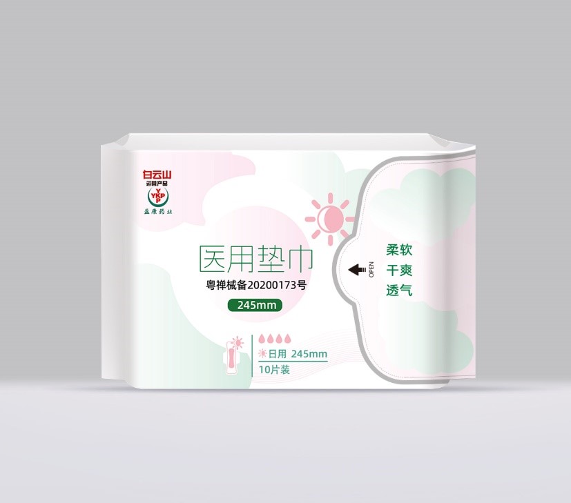 医用垫巾(日用245mm*75mm×10片)
