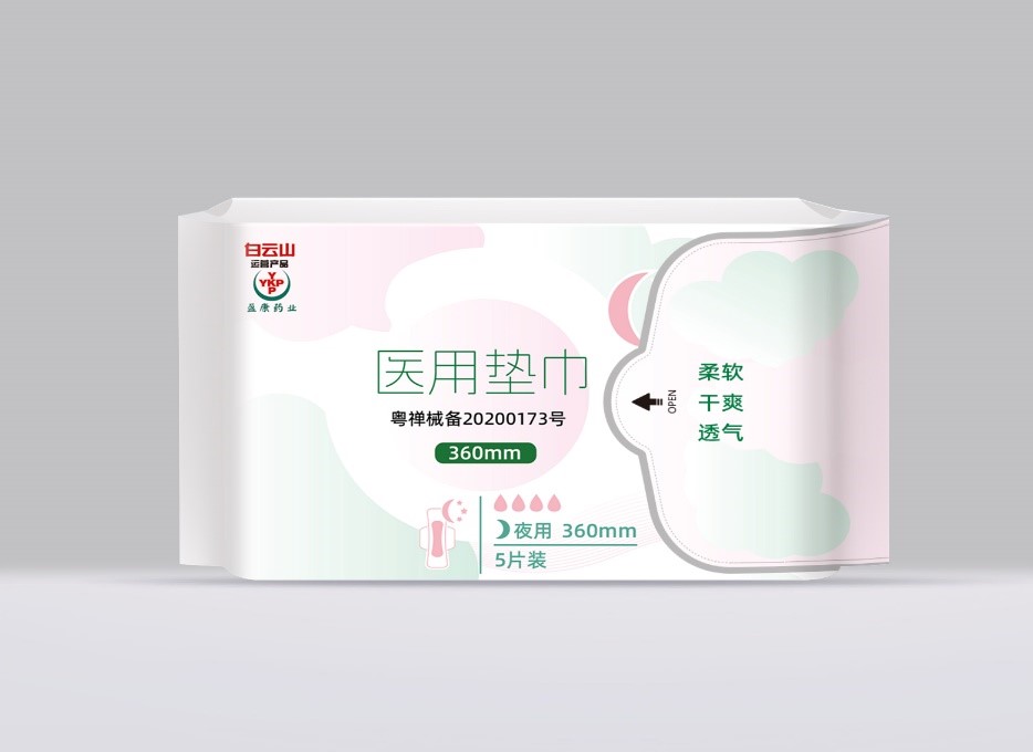 医用垫巾(加长360mm*78mm×5片)