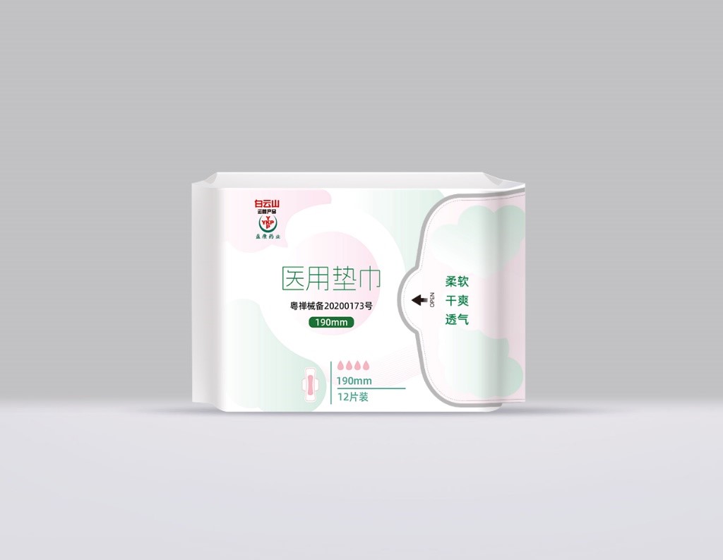 医用垫巾(迷你190mm*68mm×12片)