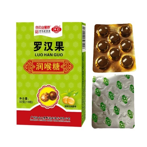 群星®罗汉果润喉糖32克(16粒)