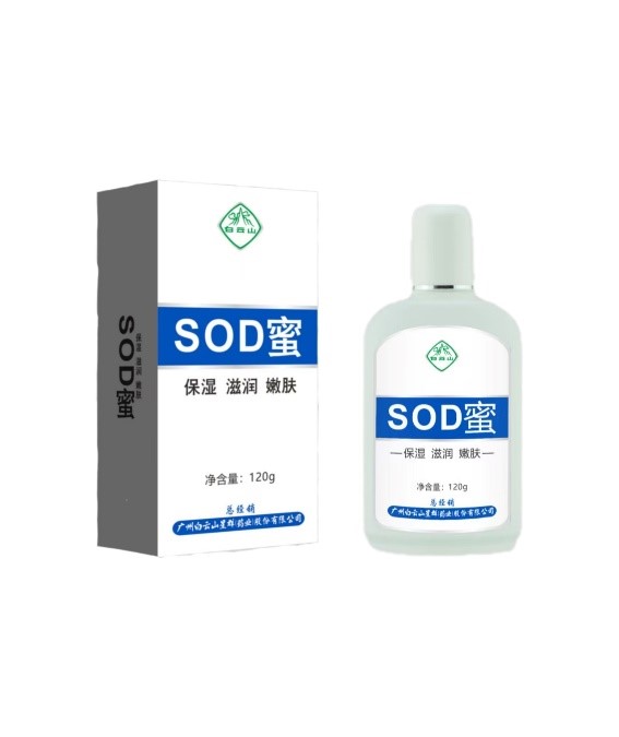 白云山SOD蜜120g