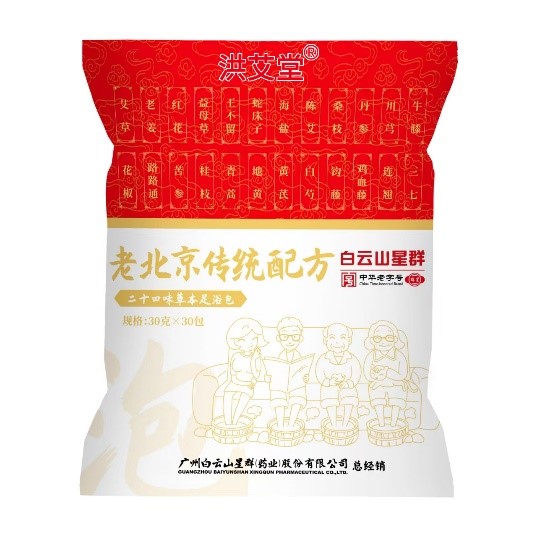 洪艾堂®二十四味草本足浴包(30g×30包)