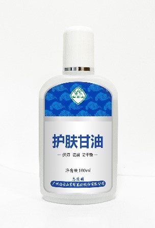 白云山护肤甘油100ml