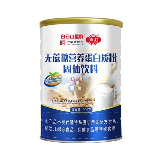 群星®无蔗糖营养蛋白质粉固体饮料900克