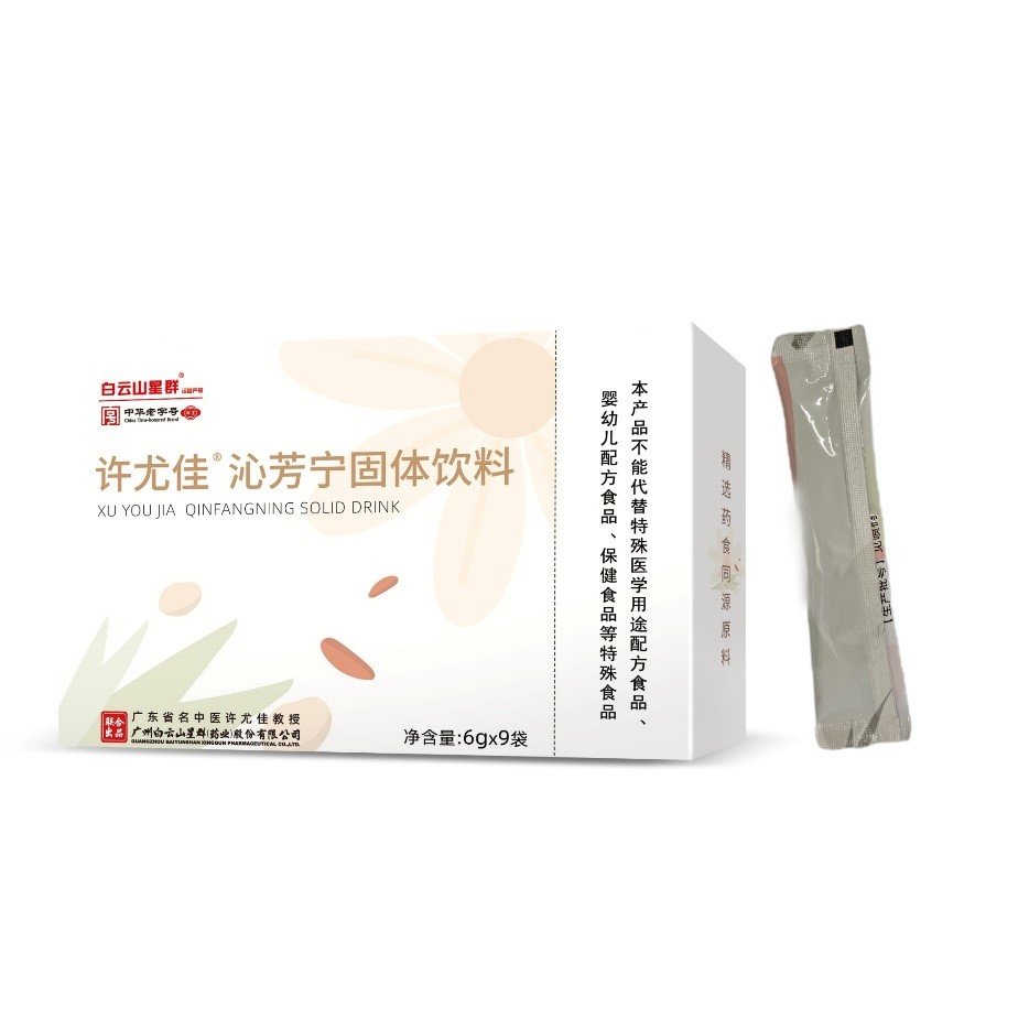 许尤佳®沁芳宁固体饮料(6g×9袋)