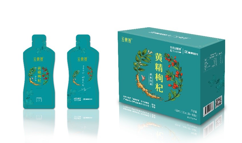云教授®黄精枸杞草本饮品480mL(30mL/袋×16袋)