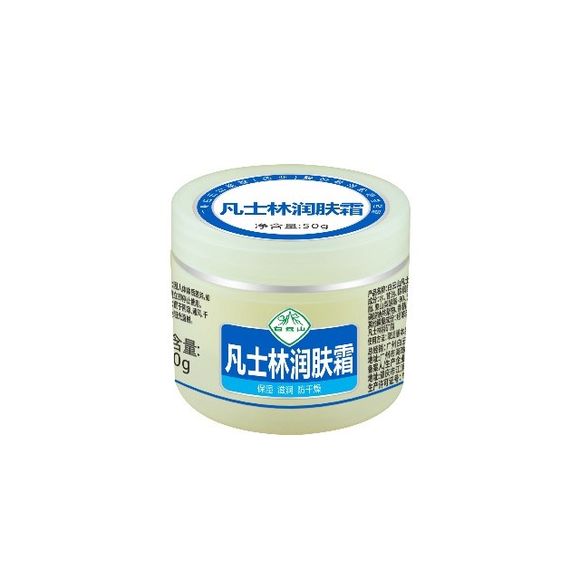 白云山凡士林润肤霜50g