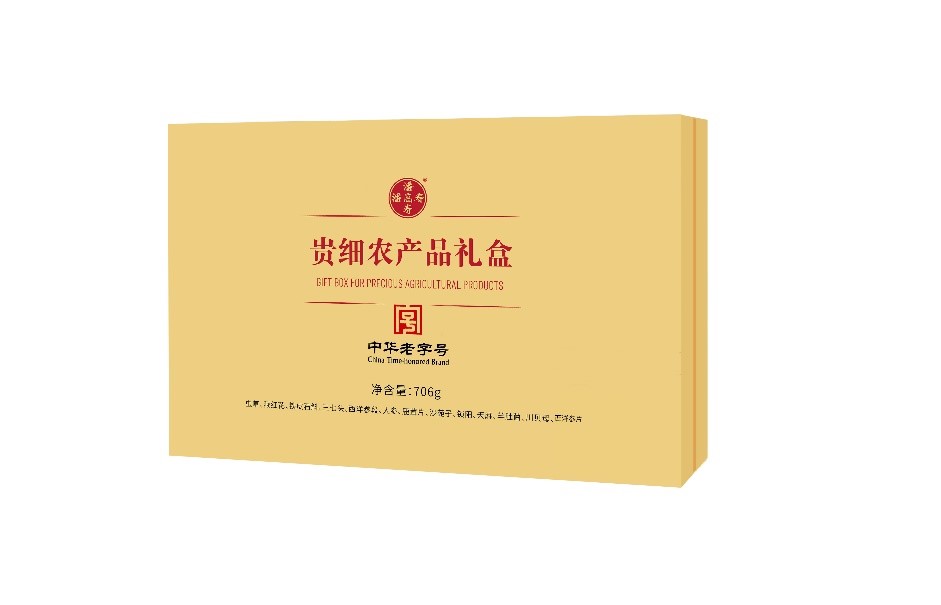 贵细农产品礼盒706g