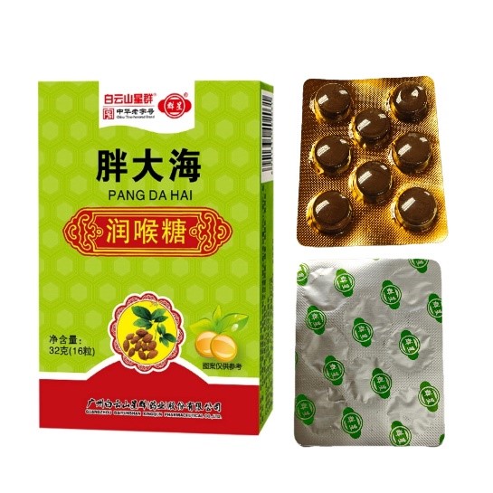 群星®胖大海润喉糖32克(16粒)