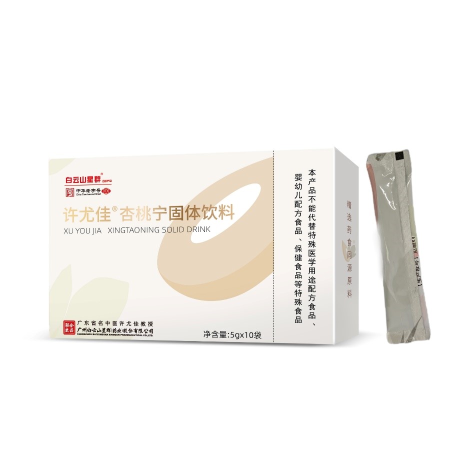 许尤佳®杏桃宁固体饮料(5g×10袋)