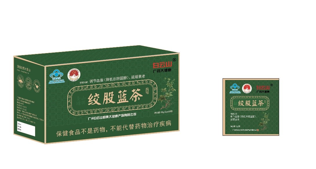 圣塘山牌绞股蓝茶60g(2g×30包)