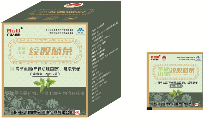 圣塘山牌绞股蓝茶(2g×12袋)