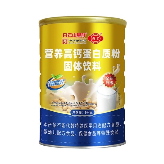群星®营养高钙蛋白质粉固体饮料1千克