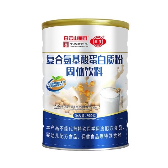 群星®复合氨基酸蛋白质粉固体饮料900克