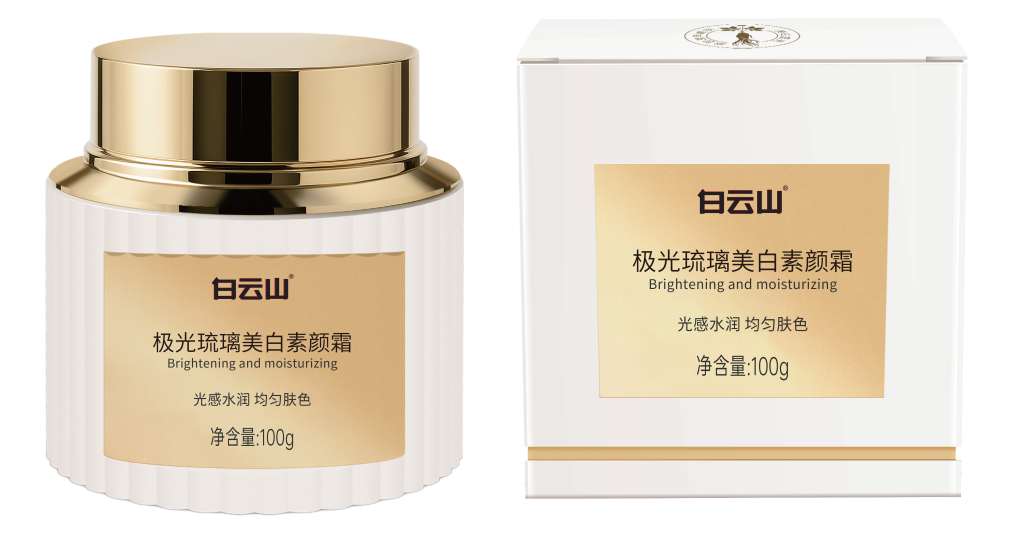 白云山极光琉璃美白素颜霜100g/盒