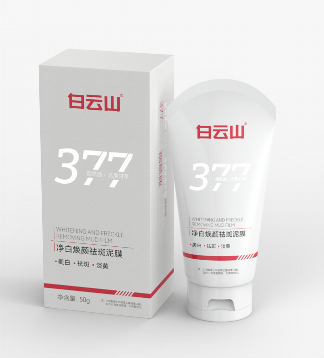 白云山净白焕颜祛斑泥膜 50g/盒