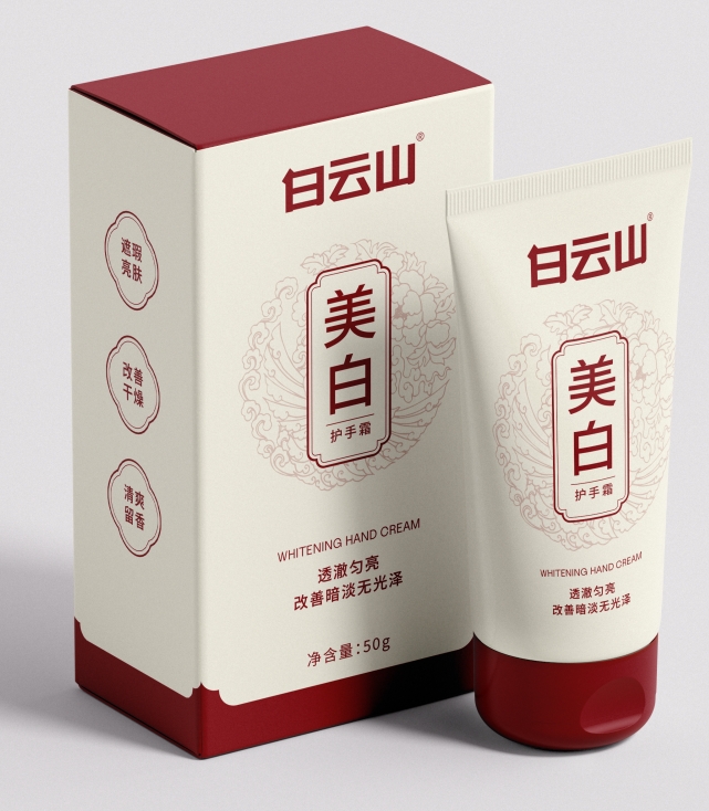 白云山美白护手霜50g/盒