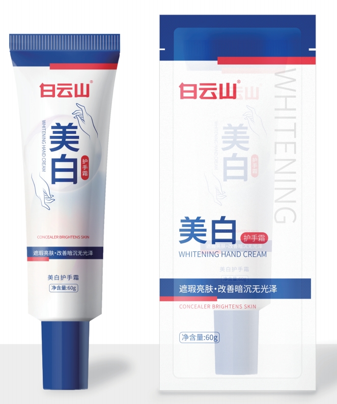 白云山美白护手霜60g/支