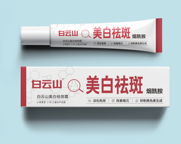 白云山美白祛斑霜20g/盒