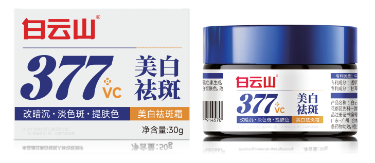 白云山美白祛斑霜30g/盒