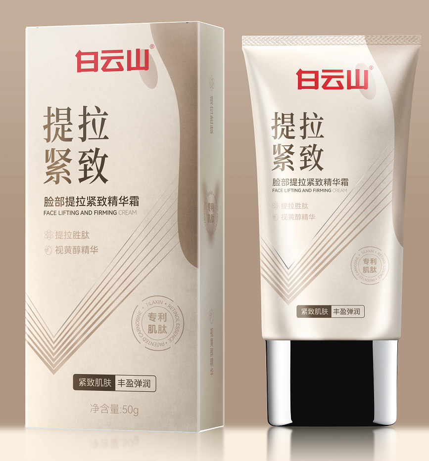 白云山面部提拉紧致精华霜50g/盒