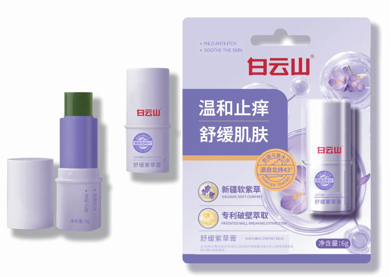 白云山舒缓紫草膏6g/支