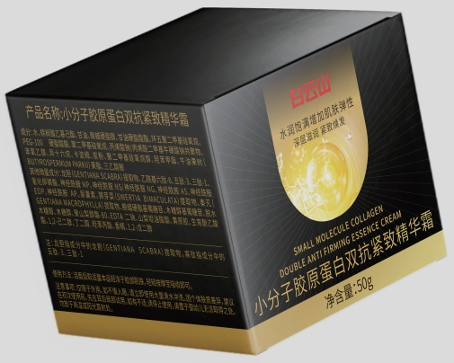 白云山小分子胶原蛋白双抗紧致精华霜50g/盒