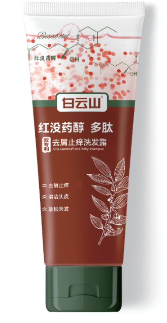 白云山红没药醇多肽去屑止痒洗发露200ml/支