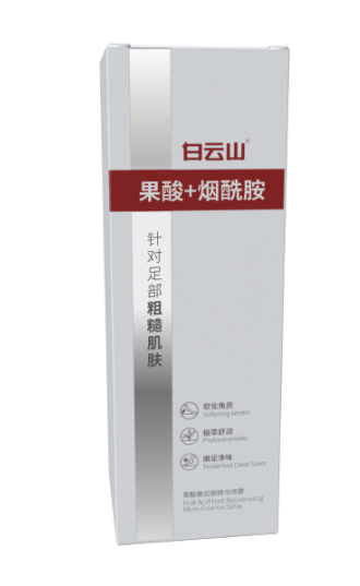 白云山果酸嫩足微精华喷雾100ml/盒