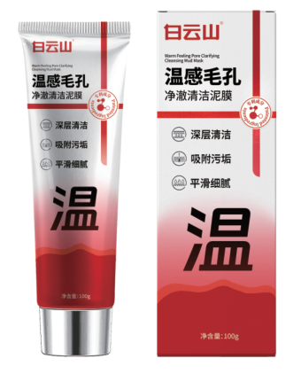 白云山温感毛孔净澈清洁泥膜100g/盒