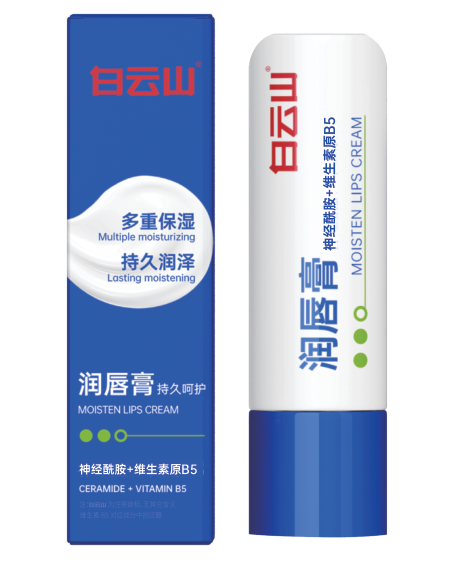 白云山保湿润唇膏4.2g/盒