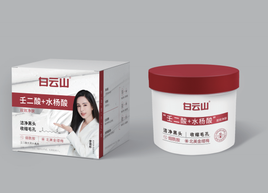白云山壬二酸去黑头鼻膜150g/盒(代言版)