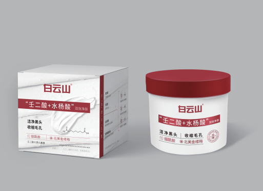 白云山壬二酸去黑头鼻膜150g/盒