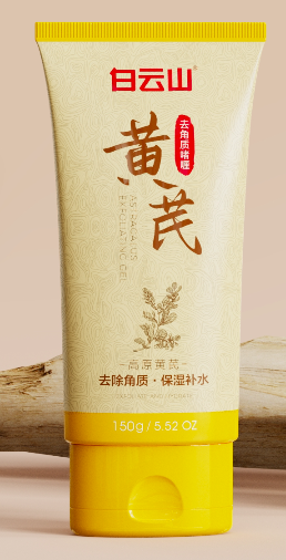 白云山黄芪去角质啫喱100g/盒